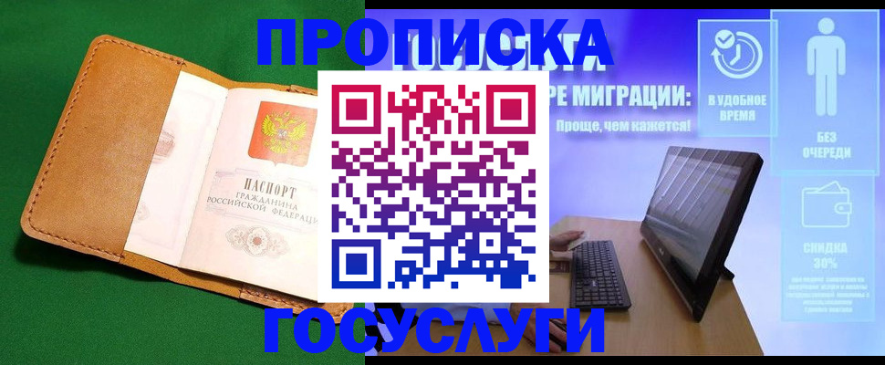 регистрация для школы в Свирске